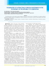 POSSIBILITIES OF ATTRACTING FOREIGN INVESTMENT IN THE ECONOMY OF THE REPUBLIC OF UZBEKISTAN. U.K. Akhmedov - PhD, associate professor TIIAME, S.Kh. Kholmatov - associate professor of Andijan Institute of Agriculture and Agrotechnology